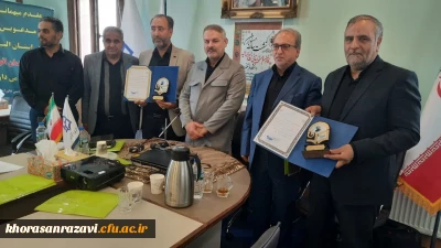 در همایش سالانه کانون های بسیج اساتید دانشگاه فرهنگیان سراسر کشور صورت گرفت:

معرفی کانون بسیج اساتید خراسان رضوی به عنوان کانون برتر در بین دانشگاه های فرهنگیان کشور 