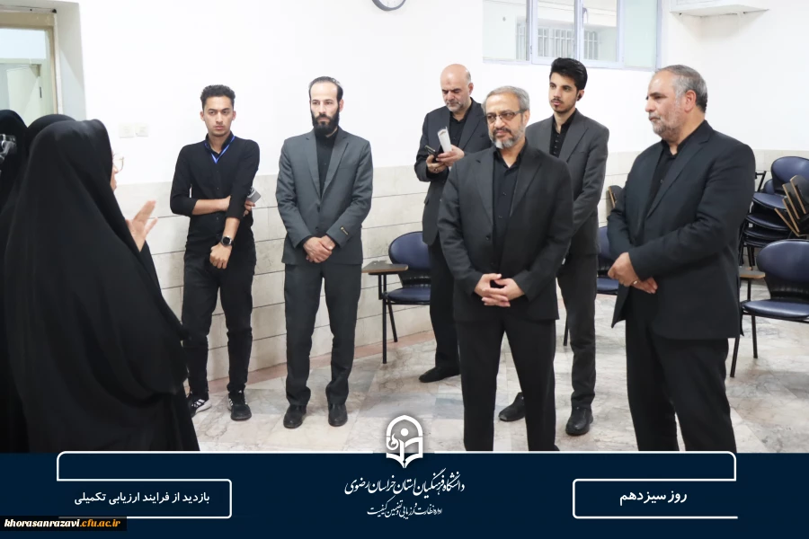 بازدید از فرآیند ارزیابی تکمیلی پذیرفته شدگان چند برابر ظرفیت دانشگاه فرهنگیان 2