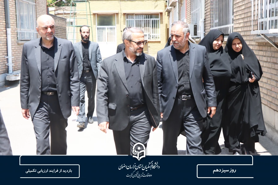 بازدید از فرآیند ارزیابی تکمیلی پذیرفته شدگان چند برابر ظرفیت دانشگاه فرهنگیان 2