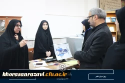 بازدید از فرآیند ارزیابی تکمیلی پذیرفته شدگان چند برابر ظرفیت دانشگاه فرهنگیان 2