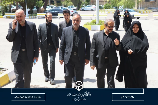 بازدید از فرآیند ارزیابی تکمیلی پذیرفته شدگان چند برابر ظرفیت دانشگاه فرهنگیان 2