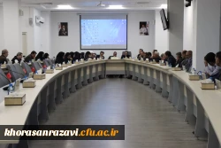 نحوه برنامه ریزی آموزشی و تشریح قوانین حوزه آموزشی و طرح مباحث گروه های آموزشی در اولین جلسه معاونان آموزشی دانشگاه فرهنگیان کشور در مشهد 7