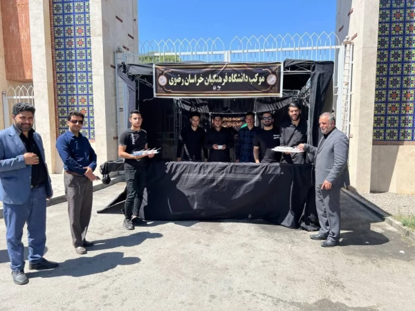 بازدید از موکب خدمت رسانی به زائران علی بن موسی الرضا علیه السلام دانشگاه فرهنگیان استان خراسان رضوی  3