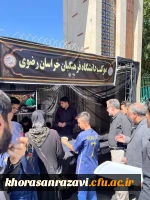 بازدید از موکب خدمت رسانی به زائران علی بن موسی الرضا علیه السلام دانشگاه فرهنگیان استان خراسان رضوی  4