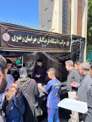 بازدید از موکب خدمت رسانی به زائران علی بن موسی الرضا علیه السلام دانشگاه فرهنگیان استان خراسان رضوی  4