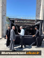 بازدید از موکب خدمت رسانی به زائران علی بن موسی الرضا علیه السلام دانشگاه فرهنگیان استان خراسان رضوی  5