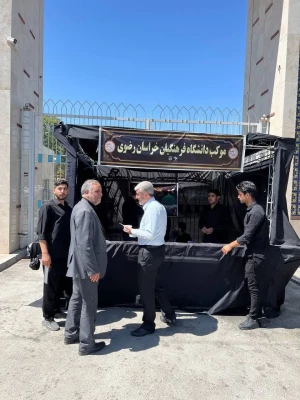 بازدید از موکب خدمت رسانی به زائران علی بن موسی الرضا علیه السلام دانشگاه فرهنگیان استان خراسان رضوی  5