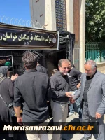 بازدید از موکب خدمت رسانی به زائران علی بن موسی الرضا علیه السلام دانشگاه فرهنگیان استان خراسان رضوی  6