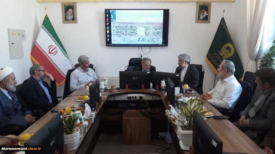 دیدار رئیس دانشگاه فرهنگیان با تولیت آستان قدس رضوی و مدیریت عالی حرم مطهر رضوی
 2