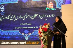 نقش مدیران مدارس در امر کارورزی نقش بی بدیل، مهم و اثربخشی است 2