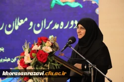 نقش مدیران مدارس در امر کارورزی نقش بی بدیل، مهم و اثربخشی است 3