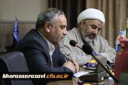 بیست و هشتمین نشست هم اندیشی اساتید دانشگاه فرهنگیان استان خراسان رضوی  2