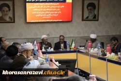 بیست و هشتمین نشست هم اندیشی اساتید دانشگاه فرهنگیان استان خراسان رضوی  3