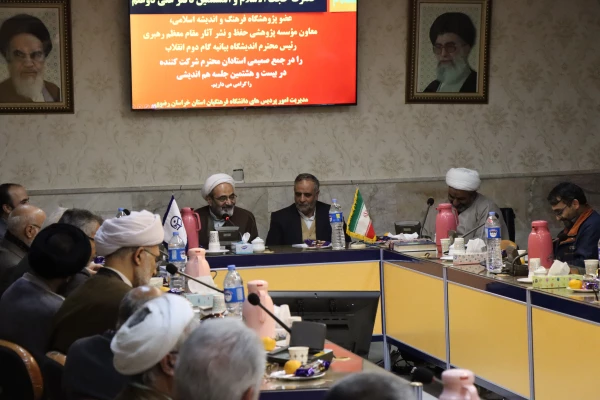 بیست و هشتمین نشست هم اندیشی اساتید دانشگاه فرهنگیان استان خراسان رضوی  3