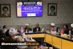 بیست و هشتمین نشست هم اندیشی اساتید دانشگاه فرهنگیان استان خراسان رضوی  10