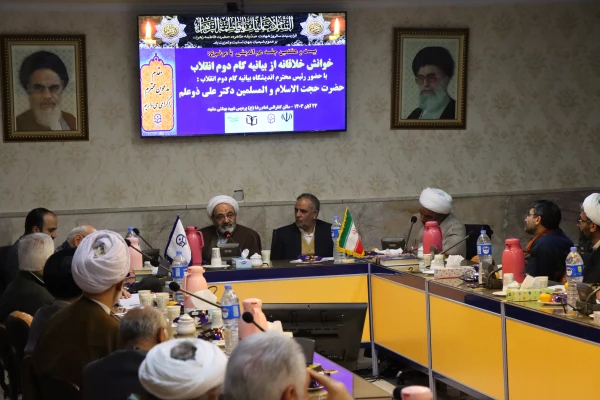 بیست و هشتمین نشست هم اندیشی اساتید دانشگاه فرهنگیان استان خراسان رضوی  10