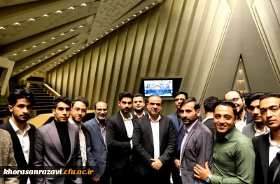 با استقبال کم نظیر نمایندگان مردم استان خراسان رضوی از دانشجومعلمان دانشگاه فرهنگیان صورت گرفت:

 بازدید دانشجو معلمان دانشگاه فرهنگیان استان خراسان رضوی از مجلس شورای اسلامی