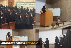 تقدیم قرآن اهدایی مقام معظم رهبری به دانشجو معلمان پردیس شهید هاشمی نژاد ومراکز آموزش عالی تابعه
 2