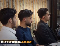 دیدار اعضای شورای صنفی پردیس های شهید بهشتی و هاشمی نژاد،با مدیریت امور پردیس های استان خراسان 2