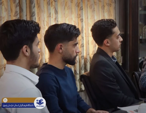 دیدار اعضای شورای صنفی پردیس های شهید بهشتی و هاشمی نژاد،با مدیریت امور پردیس های استان خراسان 2