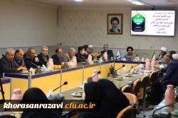 سی و یکمین جلسه هم اندیشی استادان دانشگاه فرهنگیان خراسان رضوی در قالب چهارمین پیش نشست اجلاس ملی مهدویت 2