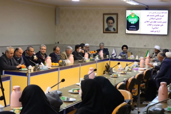 سی و یکمین جلسه هم اندیشی استادان دانشگاه فرهنگیان خراسان رضوی در قالب چهارمین پیش نشست اجلاس ملی مهدویت 2