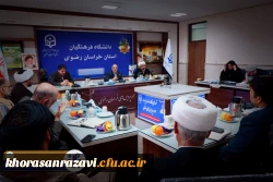 برگزاری هفتمین جلسه مدیریت و نظارت استان خراسان رضوی 2