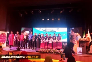 درخشش دانشجو معلمان پردیس شهیدهاشمی نژاد در جشنواره ملی اقوام دانشگاه فرهنگیان
