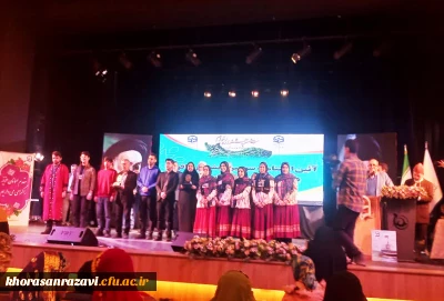 درخشش دانشجو معلمان پردیس شهیدهاشمی نژاد در جشنواره ملی اقوام دانشگاه فرهنگیان
