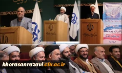 افتتاحیه دوره تخصصی آموزشی همکاران دفاتر نهاد نمایندگی مقام معظم رهبری در دانشگاه فرهنگیان سراسر کشور 2