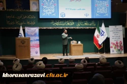 دوره تخصصی آموزشی مسئولان و کاکنان دفاتر نهاد نمایندگی مقام معظم رهبری در دانشگاه فرهنگیان سراسر کشور 3