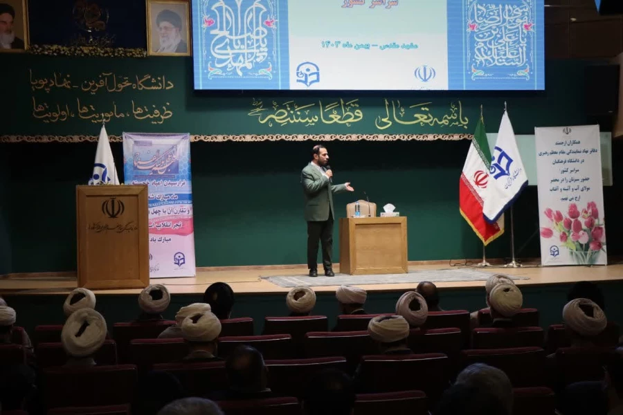 دوره تخصصی آموزشی مسئولان و کاکنان دفاتر نهاد نمایندگی مقام معظم رهبری در دانشگاه فرهنگیان سراسر کشور 3