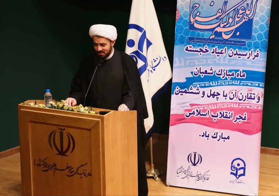 دوره تخصصی آموزشی مسئولان و کاکنان دفاتر نهاد نمایندگی مقام معظم رهبری در دانشگاه فرهنگیان سراسر کشور 9