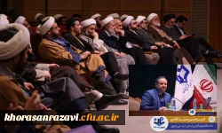 نشست پیدا و پنهان آسیب های فرهنگی و اجتماعی در دانشگاه فرهنگیان با حضور دکتر کفراشی رییس مرکز حراست برگزار گردید
 2