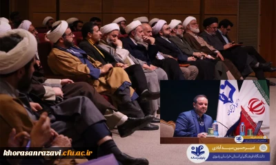 نشست پیدا و پنهان آسیب های فرهنگی و اجتماعی در دانشگاه فرهنگیان با حضور دکتر کفراشی رییس مرکز حراست برگزار گردید
