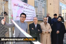 افتتاح نمازخانه حضرت زهرا و پیست دو میدانی در مرکز ثامن الحجج(ع) 2