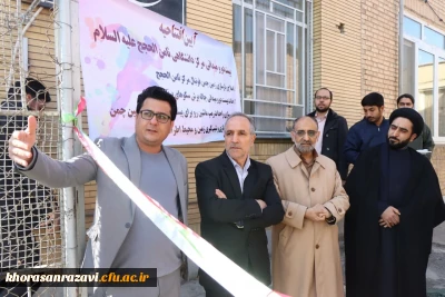 با حضور مجتبی حیدری معاونت توسعه منابع دانشگاه فرهنگیان برگزار شد:

افتتاح نمازخانه حضرت زهرا (ع) و پیست دو میدانی در مرکز ثامن الحجج(ع)