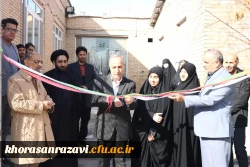 افتتاح نمازخانه حضرت زهرا و پیست دو میدانی در مرکز ثامن الحجج(ع) 3