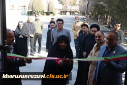 افتتاح نمازخانه حضرت زهرا و پیست دو میدانی در مرکز ثامن الحجج(ع) 4