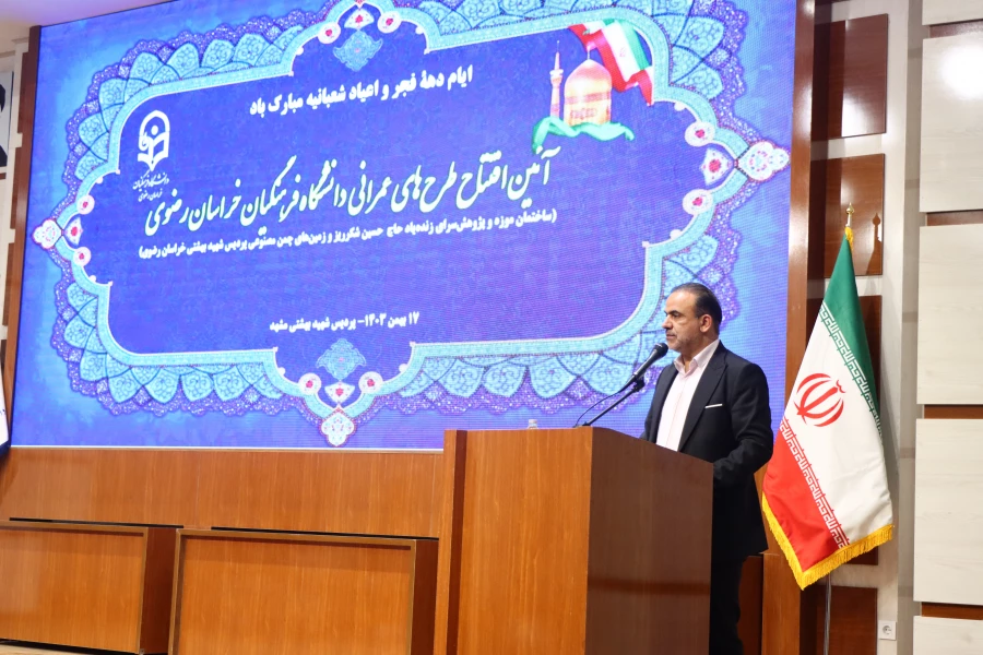 برای داشتن جامعه ای پویا و به روز، باید عالی ترین معلمان را تربیت کنیم 8