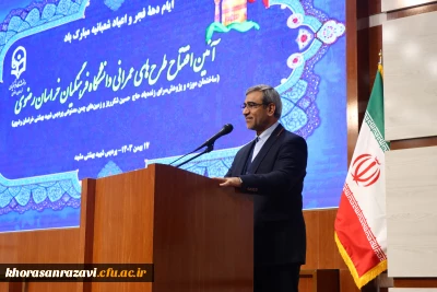 غلامحسین مظفری استاندار خراسان رضوی در مراسم افتتاحیه پروژه های عمرانی پردیس شهید بهشتی مشد مطرح کرد:

برای داشتن جامعه ای پویا و به روز، باید عالی ترین معلمان را تربیت کنیم