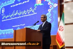 آیین افتتاح پروژه های عمرانی دانشگاه فرهنگیان استان خراسان  رضوی