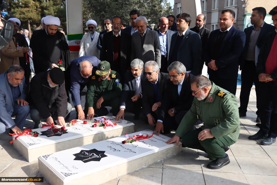 آیین افتتاح پروژه های عمرانی دانشگاه فرهنگیان استان خراسان  رضوی