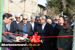 آیین افتتاح پروژه های عمرانی دانشگاه فرهنگیان استان خراسان  رضوی