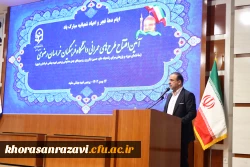 آیین افتتاح پروژه های عمرانی دانشگاه فرهنگیان استان خراسان  رضوی