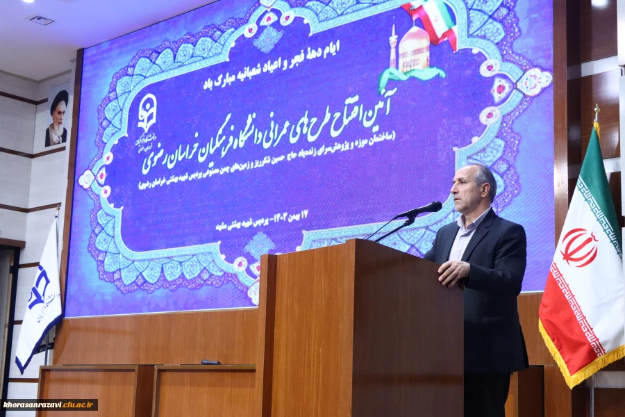  خیران ارجمند سرمایه های بی بدیلی برای نظام جمهوری اسلامی و بخصوص نظام تعلیم و تربیت هستند  5