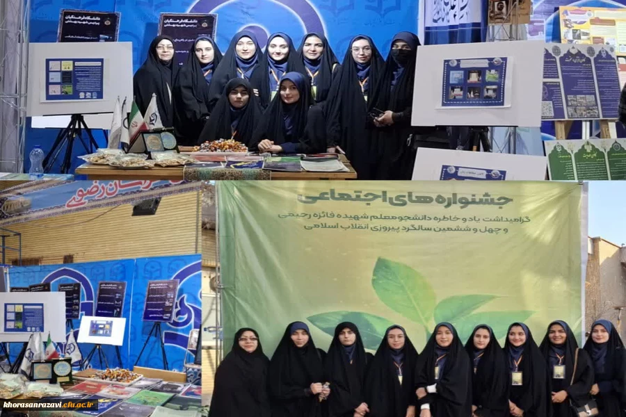 در اختتامیه جشنواره های اجتماعی رسش قلم ،رویش ، حرکت و تشکل های اسلامی.
 2