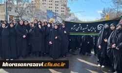حضور پرشور و انقلابی مسئولین، اساتید، کارکنان و دانشجو معلمان پردیس شهید هاشمی نژاد مشهد و مراکز آموزش عالی تابعه در راهپیمایی 22 بهمن ماه
 2