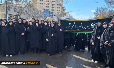 حضور پرشور و انقلابی مسئولین، اساتید، کارکنان و دانشجو معلمان پردیس شهید هاشمی نژاد مشهد و مراکز آموزش عالی تابعه در راهپیمایی 22 بهمن ماه
