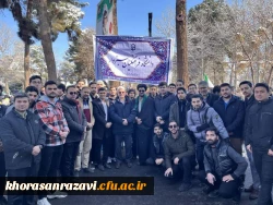 حضور باشکوه استادان، کارکنان و دانشجویان پردیس  ها و مراکز دانشگاه فرهنگیان استان خراسان رضوی در راهپیمایی یوم الله ۲۲ بهمن 4